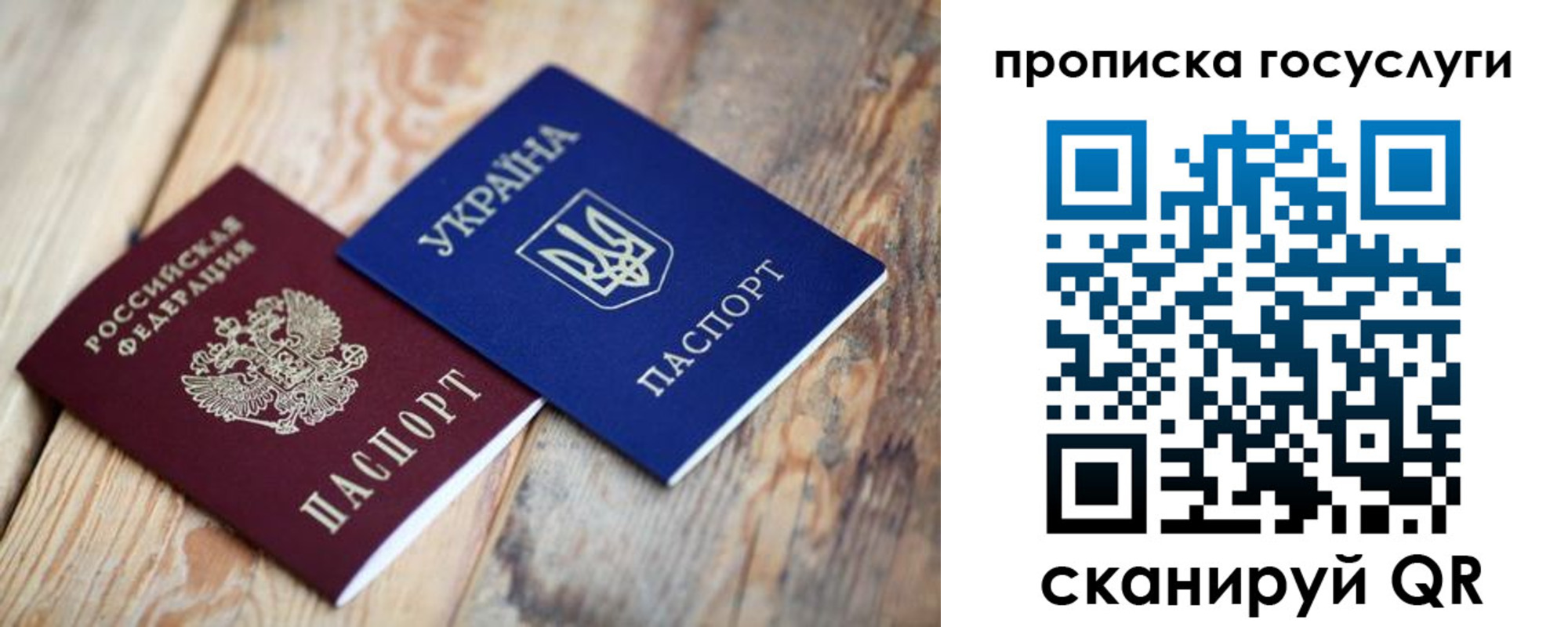 временная регистрация законно в Усть-Катаве